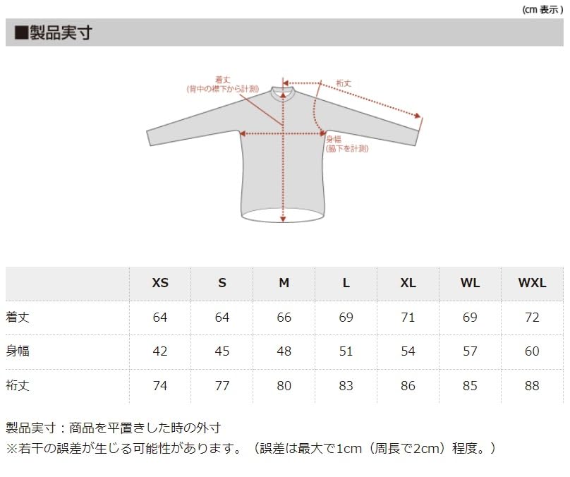 Kapelmuur Long Sleeve Cycling Denim Print Jersey with Size XS Jersey, Stripes, Navy,