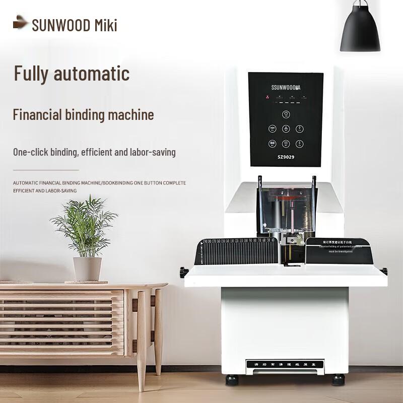 SUNWOOD Офисные машины для переплета и отделки документов вилка CN (адаптер в комплекте)
