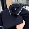 Summer Men's Polo Shirt Lapel Short Sleeve High-end Pure Cotton High-end Business Splicing Dad Outfit