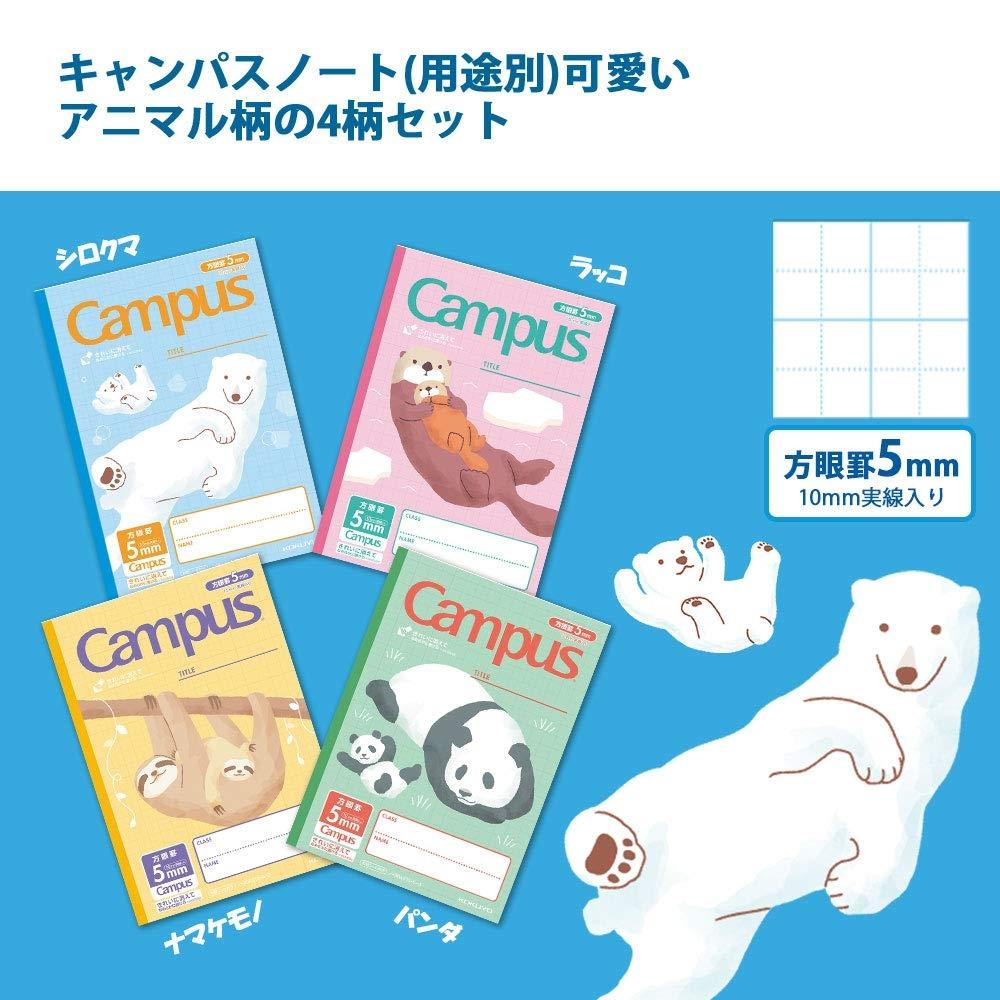 KOKUYO Заметки Campus Notes по назначению B5 5 мм сетка 10 мм сплошная линия узор животных набор из 4 шт. No-30AS10-5X4
