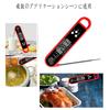 ALLVD Kitchen Thermometer, Digital Cooking Thermometer, Waterproof, for Meat, Milk, Coffee, Deep Frying, BBQ, and More, Water Resistant and Washable,