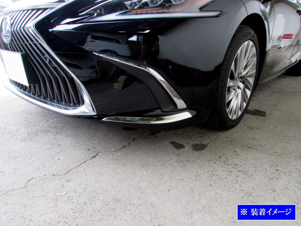 BRIGHTZ Finish Stainless Steel Plated Front and Rear Bumper Corner Moulds for and Compatible with AXZ ES and Ultra-Mirror (4-Piece Set) [COR-MOL-014]