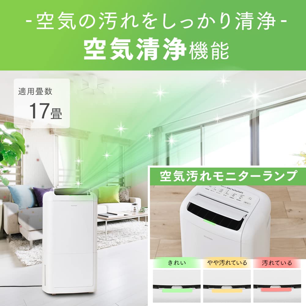 Iris Ohyama Dehumidifier Clothes Drying Compressor Type 30 Tatami Air Purifier Included Dehumidifier Dehumidification Volume 4L With Timer Quiet