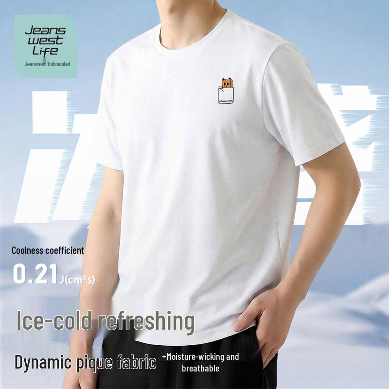 JEANSWEST LIFE Мужская охлаждающая футболка с коротким рукавом из ледяного шелка