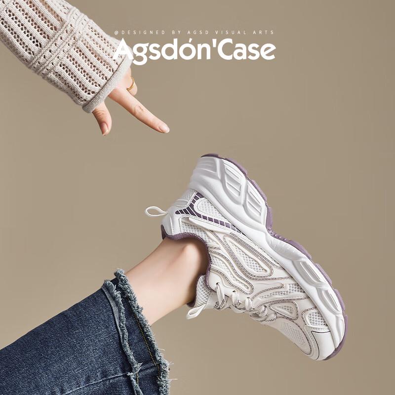Женские сетчатые дышащие папины кроссовки Agsdon