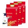 Питательное молочко для душа красоты (460г) & Учанский рис (3x5кг) Bundle