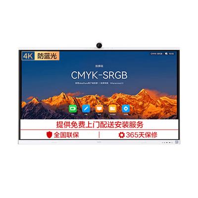 Huawei Интерактивная панель IdeaHub S2 Pro (Китайская версия)