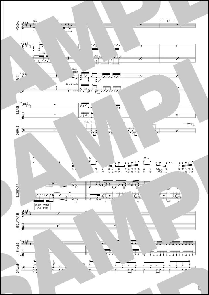 Начните с учебника по легкой музыке для игры на электрогитаре «Normal Club»!