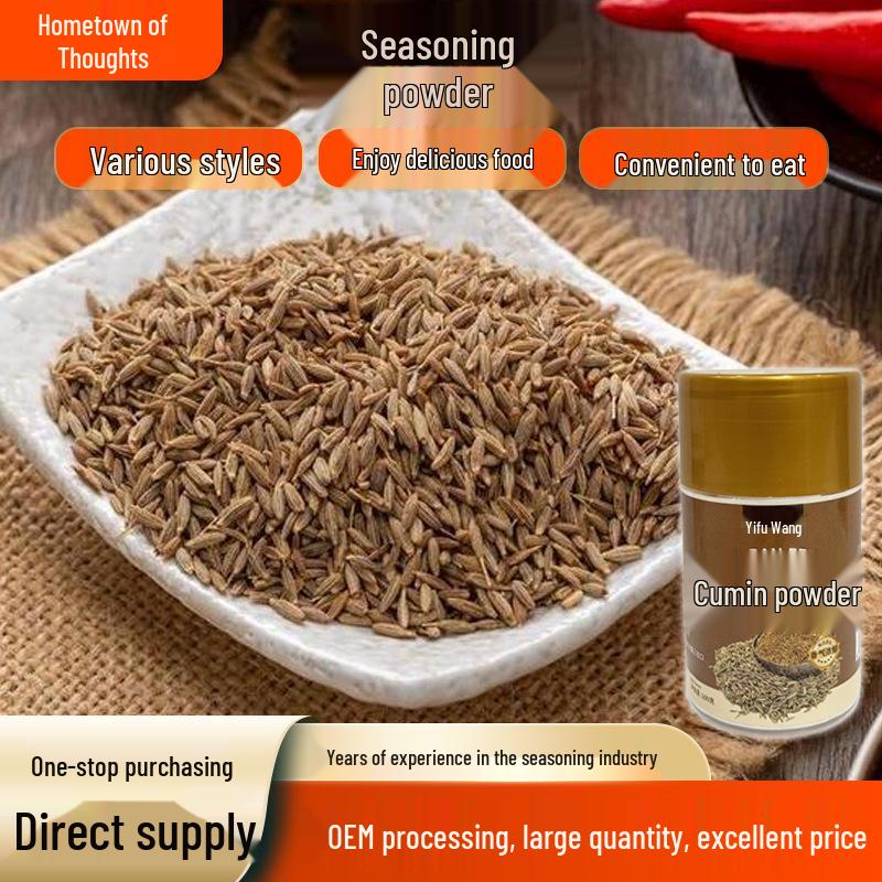 Sichuan Pepper, Black & White Pepper, BBQ Cumin, Five Spice Powder Seasoning Set - Small Home Bottles