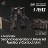 1/60 3MIN PROJECT Шейх Континент SUR-K1 Кетоор 4 шт./коробка Второе Поколение Универсальный Вспомогательный Боевой Блок Сборная Модель