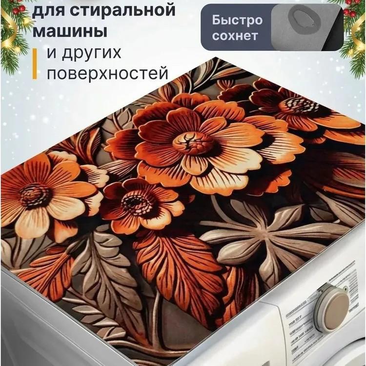Американский роскошный цветочный быстросохнущий водопоглощающий диатомовый коврик для домашних валиков
