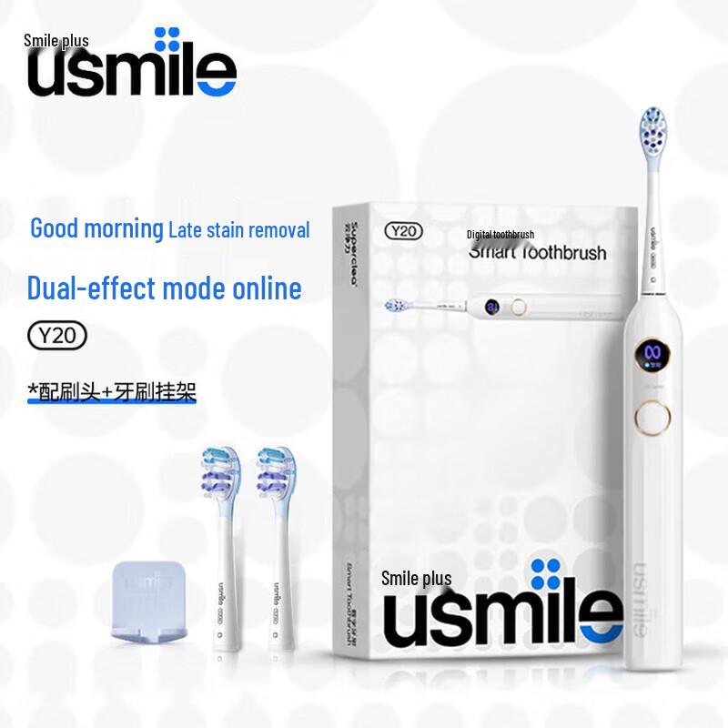 usmile Y20 Взрослая электрическая зубная щетка Sonic, штепсель CN (адаптер в комплекте)