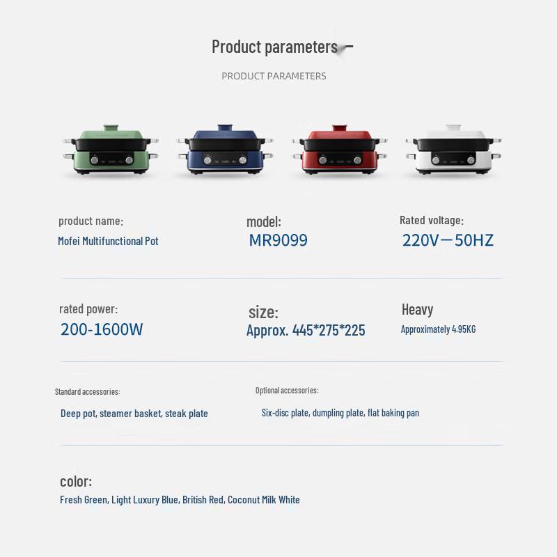 Многофункциональная мультиварка Morphy Richards MR9099 с китайской вилкой (адаптер в комплекте)