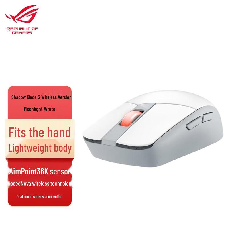 ROG Shadow Blade 3 Wireless Gaming Mouse