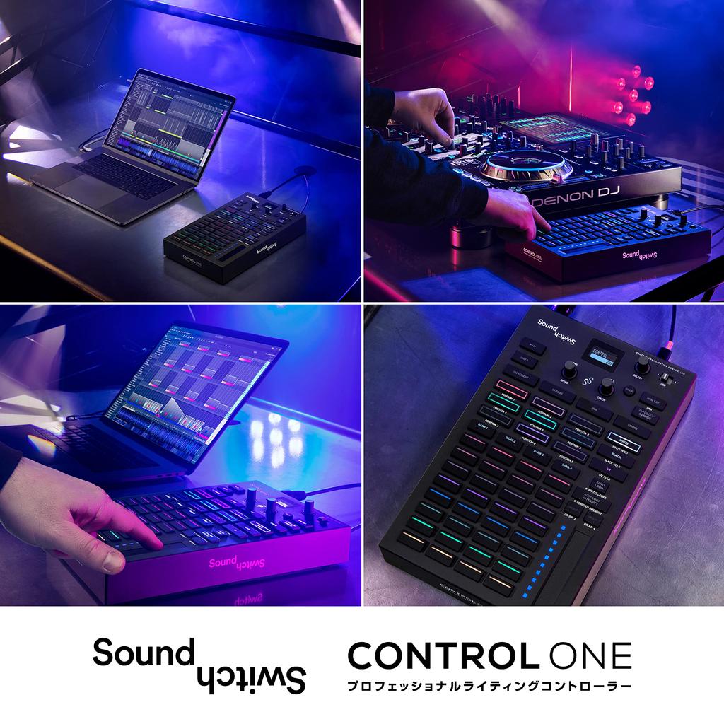SoundSwitch DMX DJ Stage Lighting Controller SoundSwitch Software Compatible with HUE Lighting Control Control One DMX/Philips