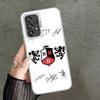 F-Fashion RBD R-Rebelde Shockproof Phone Case for Samsung A17 A16 A15 A14 A37 A57 A36 A56 A26 A35 A55 A25 A34 A54 A24 A13 A23 A3