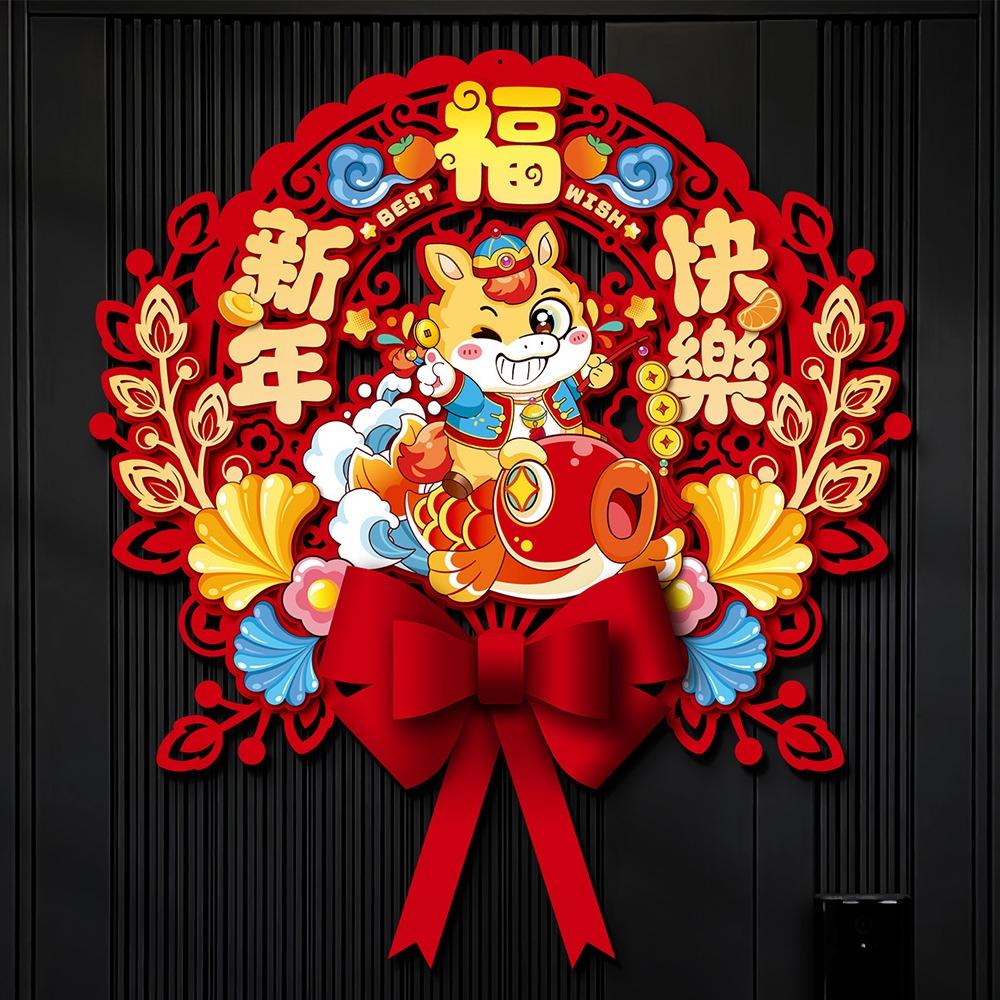 Traditional 2026 Horse Year Door Sticker Chinese Fu Character Sticker  Spring Festival