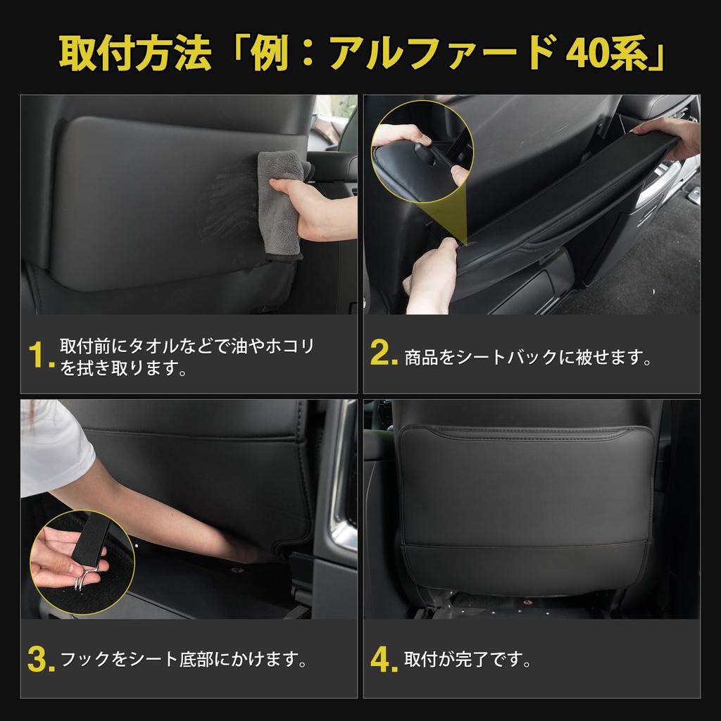 GIMUYA Kick Rear Seat Back and Seat Back Protectors for Honda New Vezel RVs Protective Mat with Storage Stain and Scratch Custom Set of 2 Guards,
