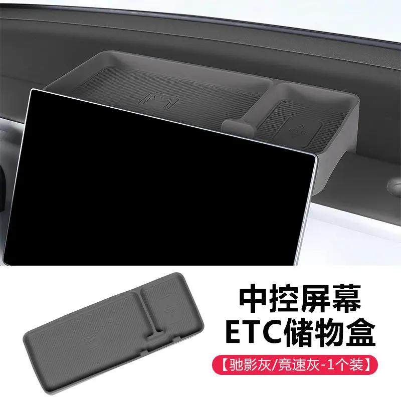 For Leapmotor B10 B01 Lafa5 Central Control Instrument Panel Navigation screen Rear Silicone Storage Box ETC Expansion Modified