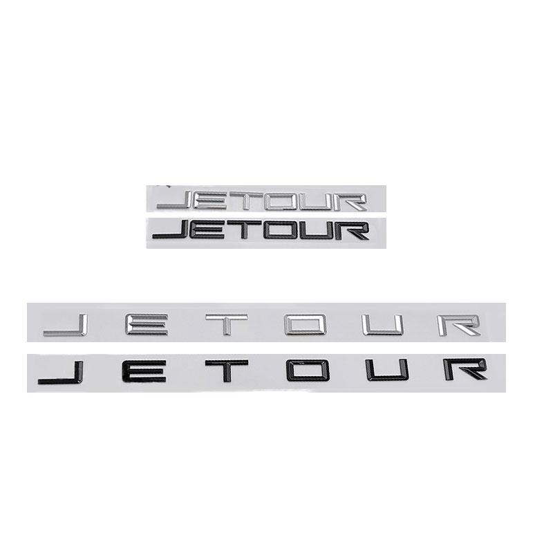 Английский значок JETOUR автомобильные наклейки для Chery JETOUR переделка маркировка крышки капота логотип с буквами на капоте декоративная наклейка на задний багажник