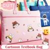 Style Class Office Supplies Student Carrying Bags Textbook Bags Stationery Bags File Bag Handbag