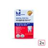 Vitablossom Dental For You Propolis Gum and Bone Health 60 Tablets 2 pcs