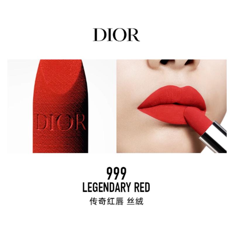 Dior Парфюм Vibrant Blue Gold Помада + Цветочная Sweetheart Пробник Бархатистая Матовая Гладкая Стойкая Легко Наносится Мягкое Покрытие Премиум 3,5 г + 1 мл День Матери