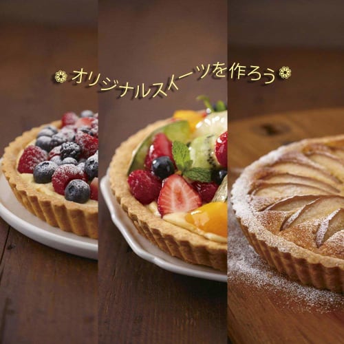 Kai Brand KAI Tart Type Kai House Select Bottom Type 18 см Сделано в Японии DL6151
