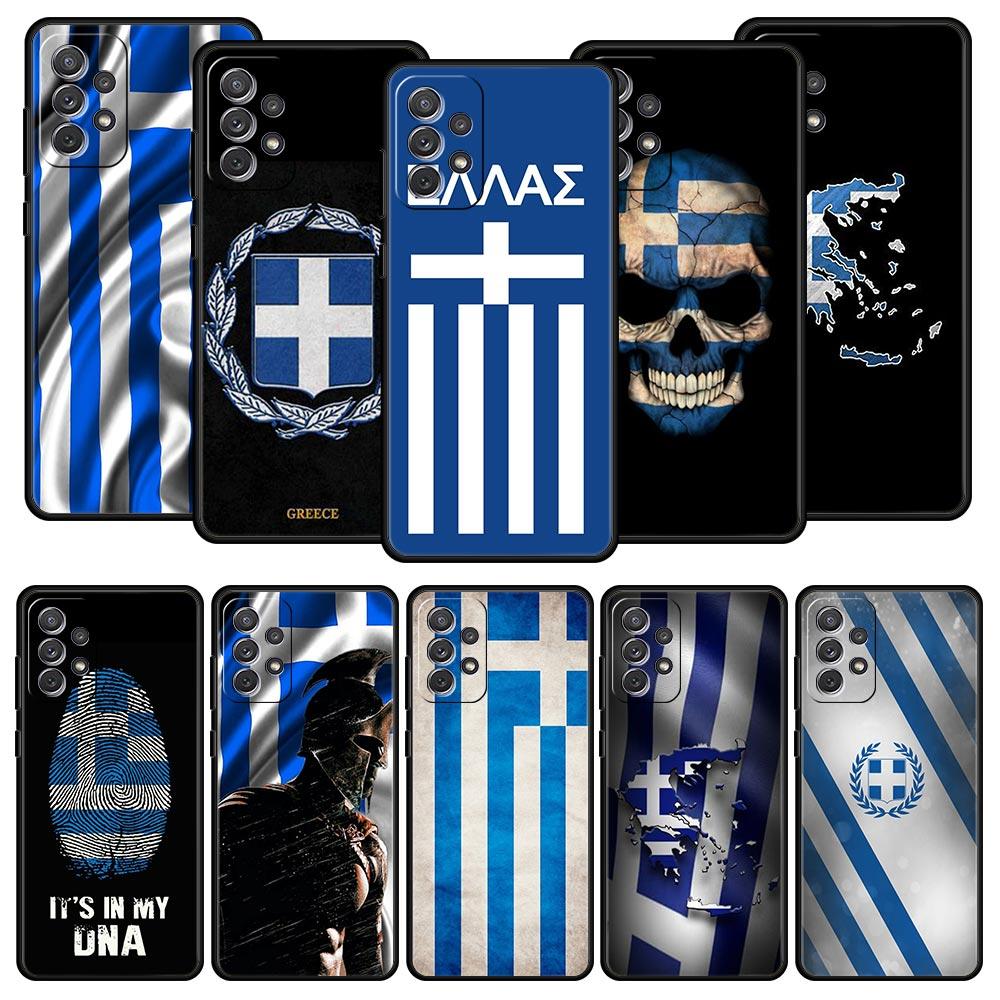 Чехол для телефона Samsung Galaxy A13 A15 A17 A07 A21S A22 A23 A25 A31 A73 A32 A52 A52S A41 5G Мягкий ТПУ Корпус Греция Греческий Флаг Сумки