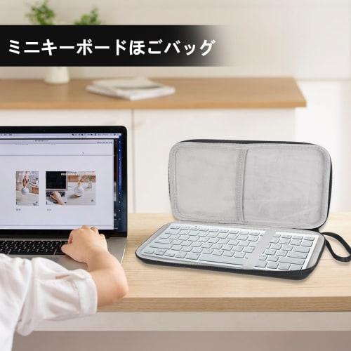Жесткий чехол/сумка для клавиатуры Logitech K380, черный, сумка для хранения клавиатуры, хранение мыши, чехол для гаджетов для Logitech K380, легкий и