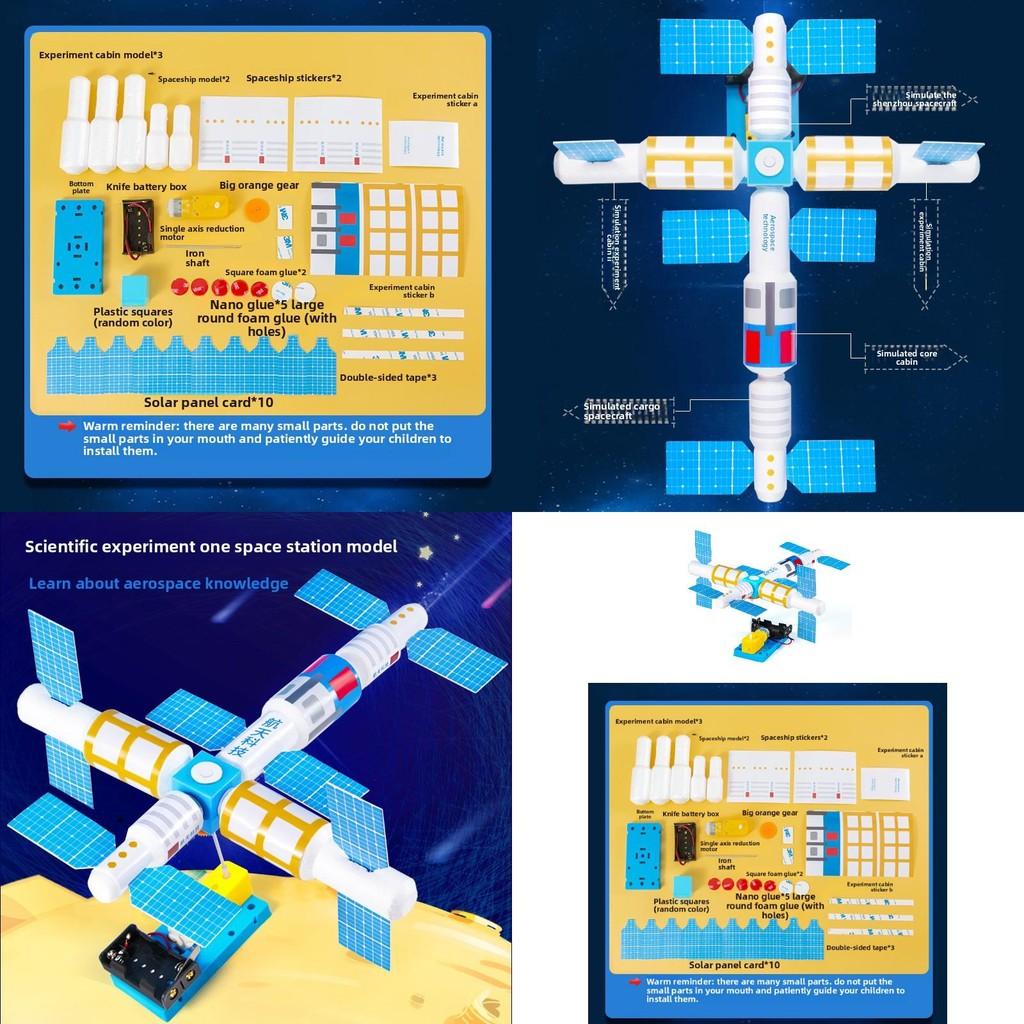 Space Station Physics Toy With Electric Features For Childrens Learning And Creativity