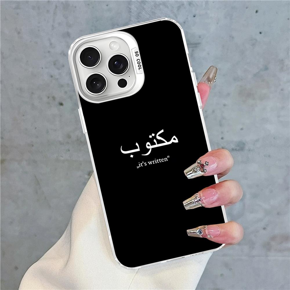 Арабские Цитаты Слова Чехол для Телефона Для IPhone 16 15 14 13 12 11 Pro Max X XR XSMAX 8 7 Plus Матовый Ударопрочный Задний Чехол