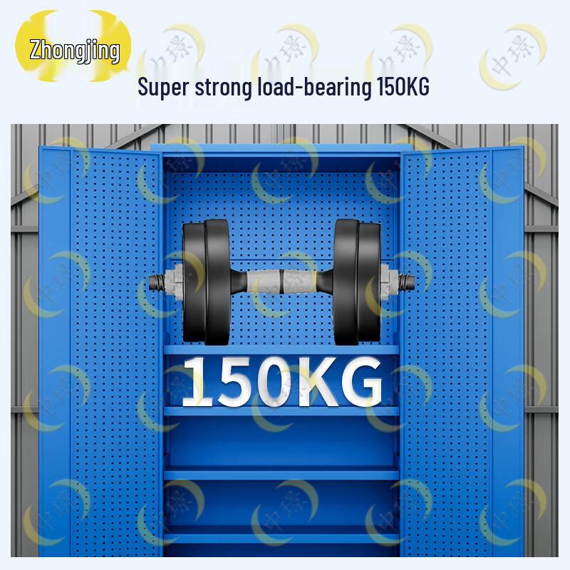 Zhongjing Heavy Duty Tool Cabinet with Pegboard