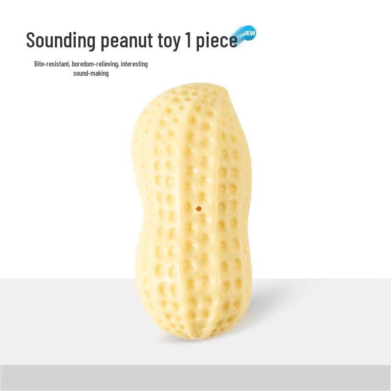 Dog Peanut Chew Toy with Squeaker