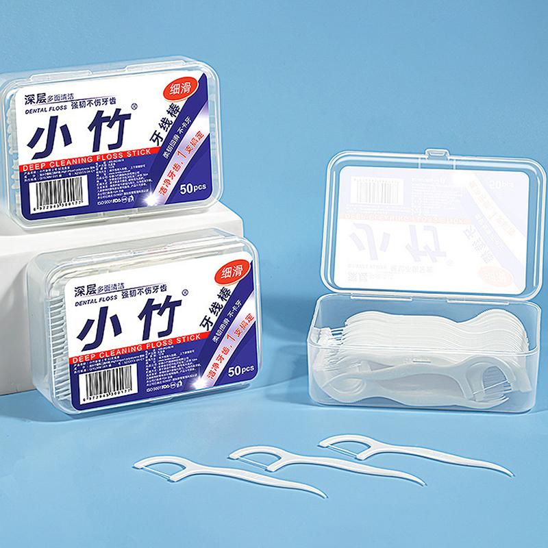 50 шт./кор. зубная нить, межзубные щетки, одноразовые зубочистки, инструмент для чистки зубов и гигиены полости рта