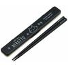Chopsticks and Chopstick Case Set, 18cm, Silver Ion Ag+ Antibacterial, Nekotto, Made In Japan, ABC3AG