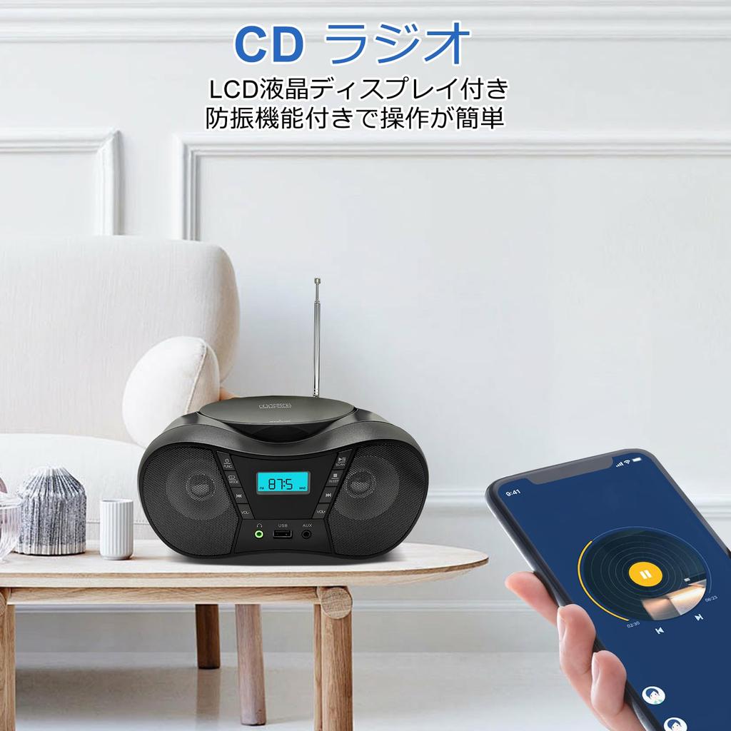 Портативный CD-плеер, стереомагнитофон, аккумулятор, ЖК-дисплей, гнездо для наушников, режим сна, японский язык, руководство пользователя, плеер, радио, встроенный динамик, антенна,