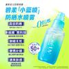 Kao Biore Water Film Light Feel Sunscreen Spray