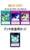 Maje Specter Deck Maje Specter Draco Porcupine Alt Wind Raccoon Cute Deck Maje Specter Unicorn Set of 55