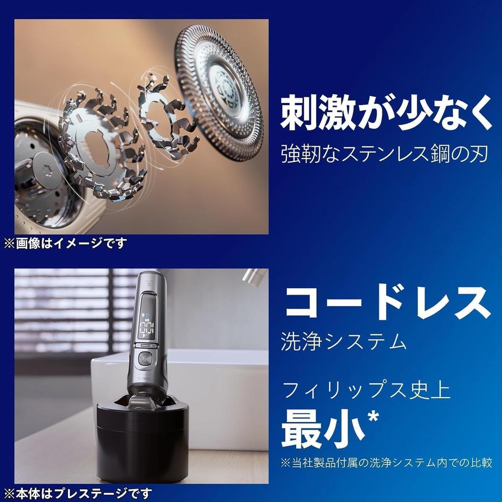 Philips Electric Shaver 9000 Series Model with Washer Electric Razor for Men Rotary Bath Shave Adria Blue (72 Blades, Type, & Washable) S9980/50