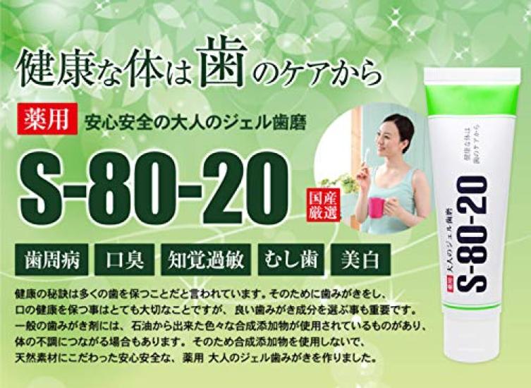 Гель для взрослых плохой пародонтит № 6 натуральный 80 г квазилекарственный, лечебный, зубная паста, дыхание, уход, S-80-20, абразивы, без добавок, ингредиенты,