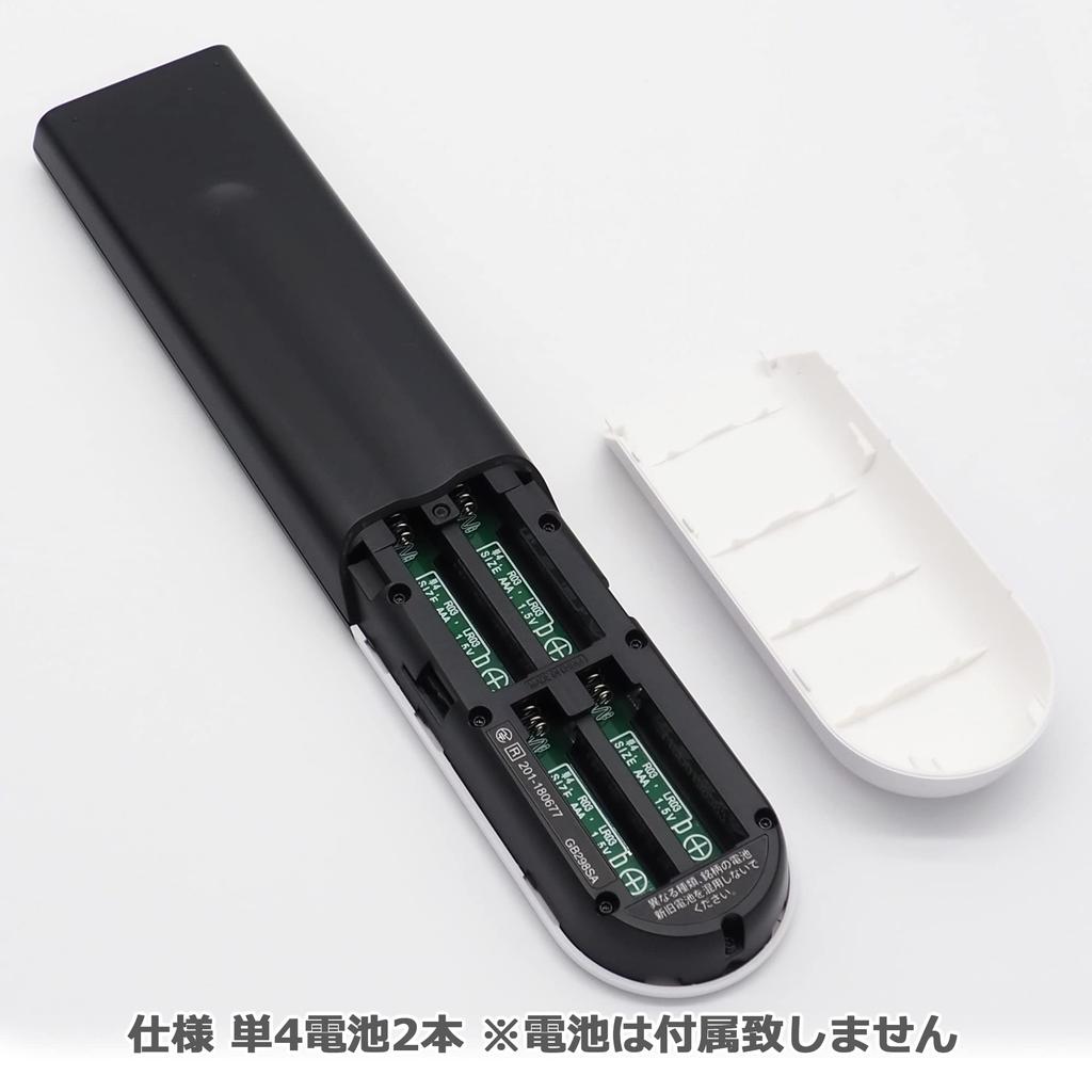 Audio Fan TV Remote Control for Sharp AQUOS LCD TVs (4 AAA batteries sold separately) GB298SA 0106380563