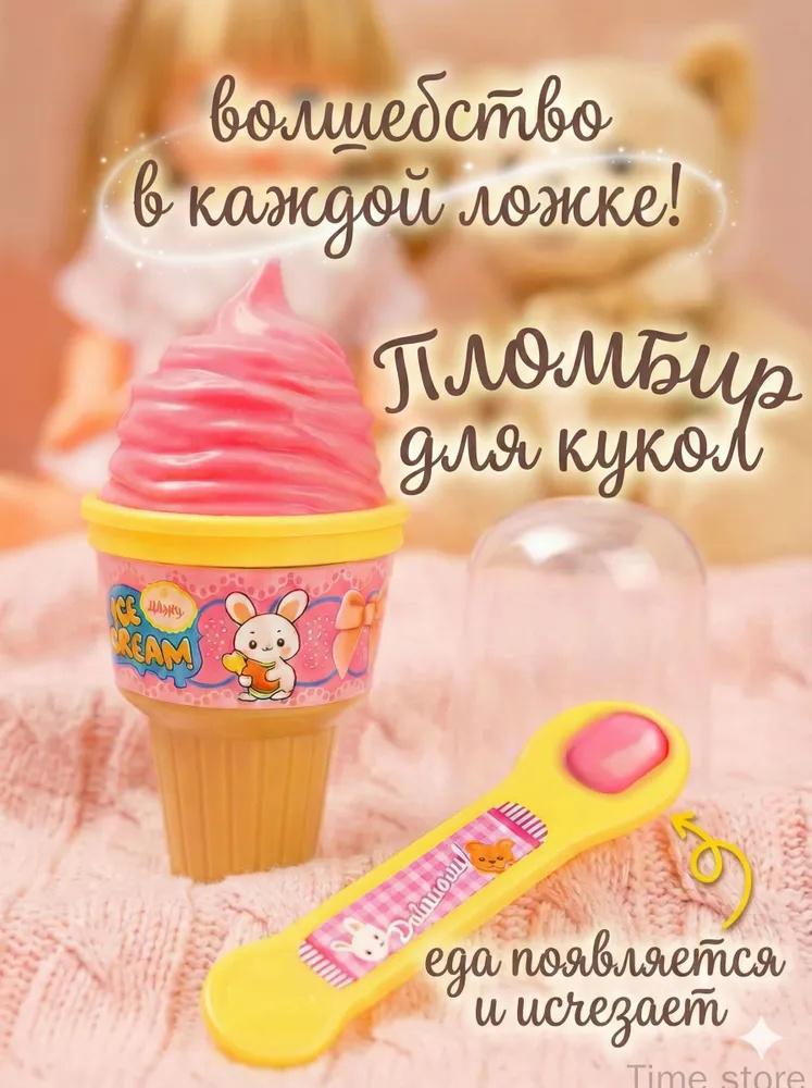 Конфетная игрушка для детей - Веселая игровая игрушка в форме конфеты для вечеринок, подарков и повседневного развлечения