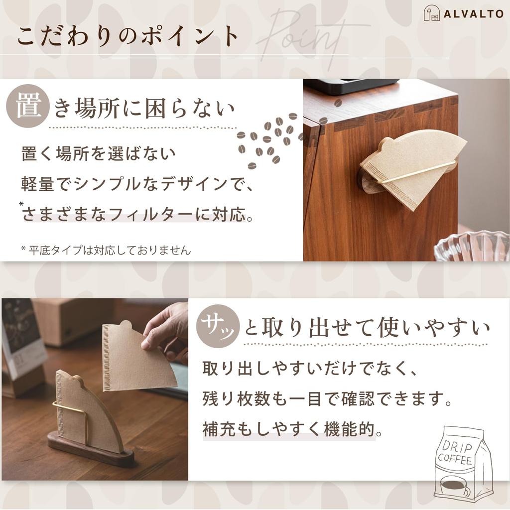 Выберите из 3 типов Деревянный футляр для кофейных фильтров, Настенный, Вмещает 25 фильтров, Подставка для кофейных фильтров, Держатель для бумаги, Органайзер (Наклейки и Магниты)