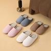 Japanese-style Home Silent Slippers Men and Women Soft Bottom Household Four Seasons Office Home Indoor Floor Cotton Slippers Winter