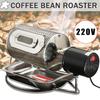 AU 220V Home Kitchen Machine Baking Roasting + Tray Electric Coffee Bean Roaster