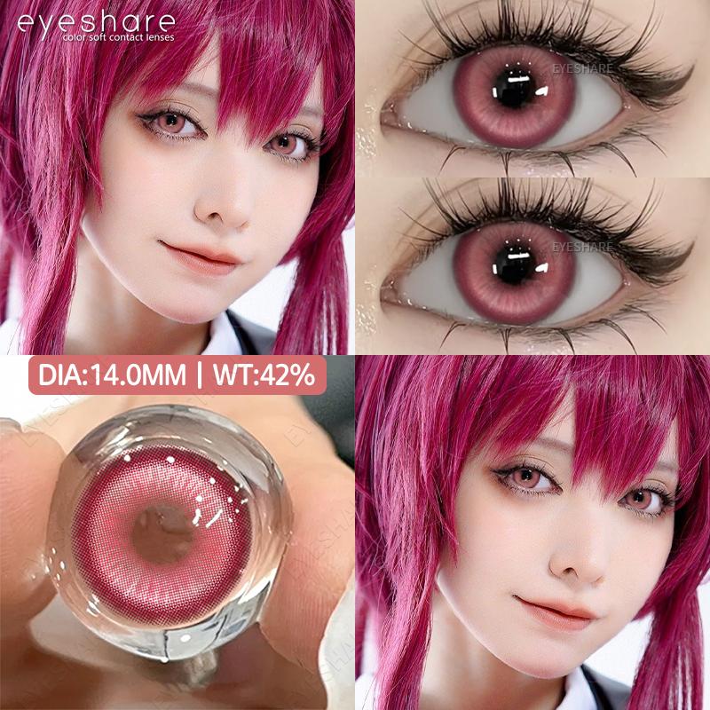 Eyeshare 1 пара контактных линз для косплея на Хэллоуин, фиолетовые линзы для косплея, 1 год, модные цветные линзы для красоты