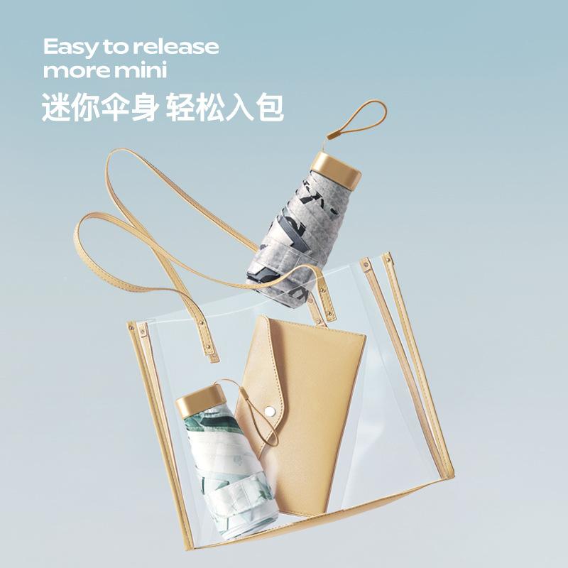 2025 New Flat 50% Off 6 Bone Pocket Umbrella Women's Sunscreen Digital Brush anti-UV Shading