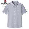 Pierre Cardin Men's 100% Cotton Striped Non-Iron Short-Sleeve Shirt