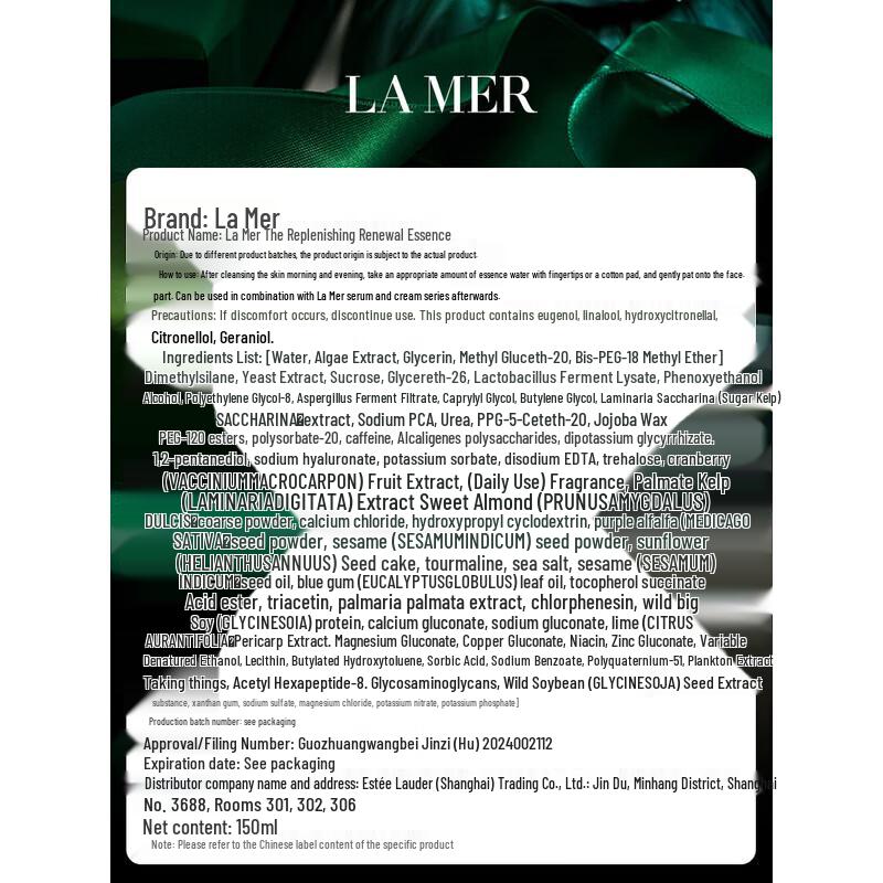 La Mer Набор для ухода за кожей The Essence из 3 предметов